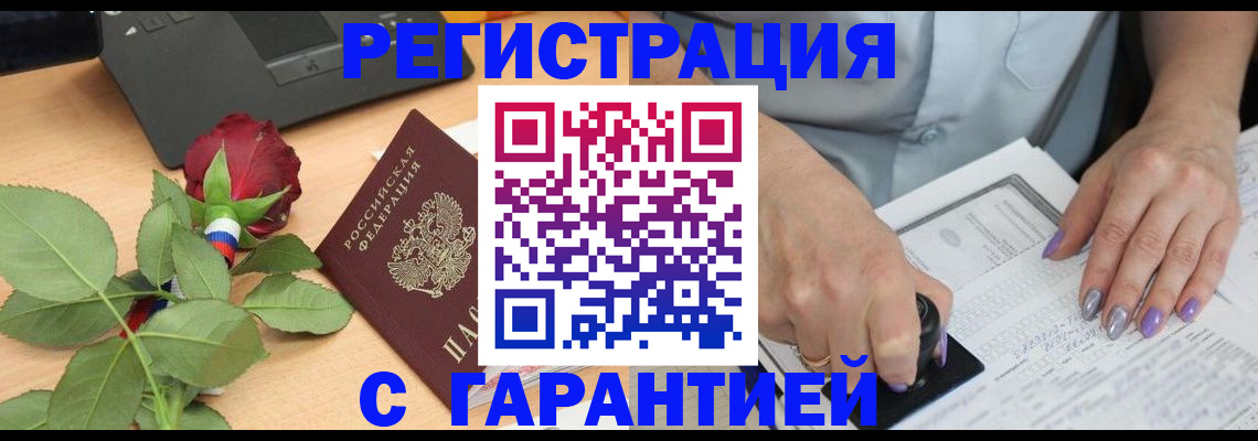 временная регистрация госуслуги в Ялте