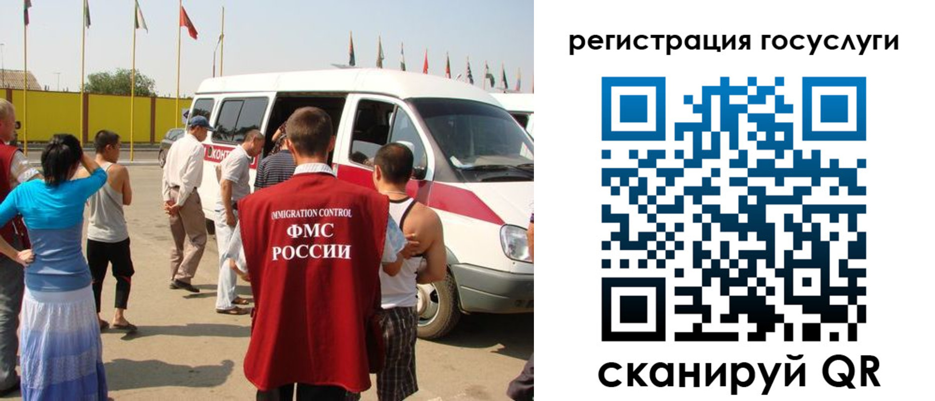 регистрация в Ялте