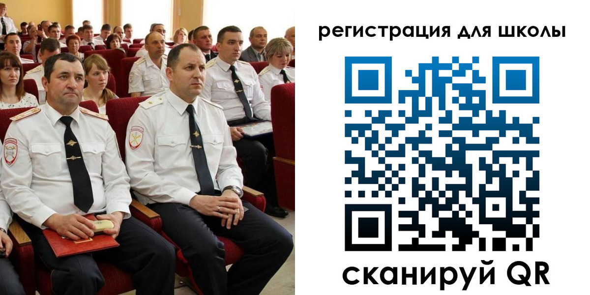прописка законно в Ялте